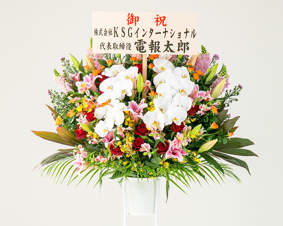 スタンド花40一段